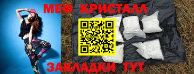трава Свободный