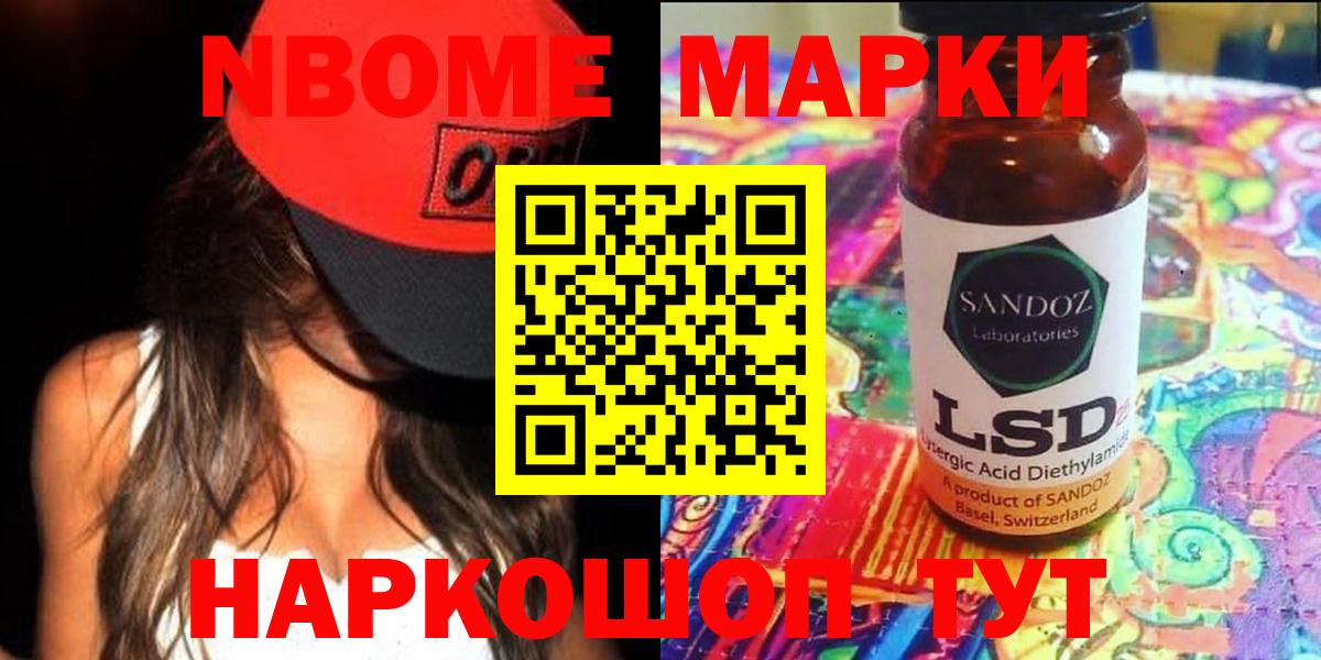 Саранск  ЛСД экстази кислота  гидра tor  LSD-25 экстази кислота  Вход с VPN 