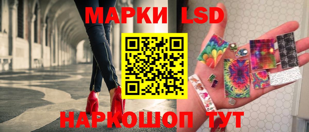 Лсд 25 экстази кислота Саранск