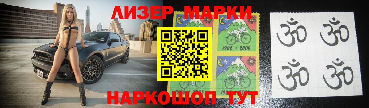 LSD-25 экстази кислота Саранск