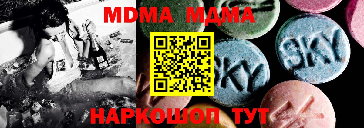 КОКАИН  МЕФ кристаллы  ГАШ  Вход с VPN  Саранск  Конопля  Купить наркотики цена 