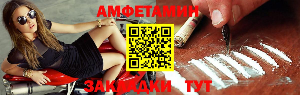МЕТАМФЕТАМИН кристалл  Вход с VPN  Саранск 