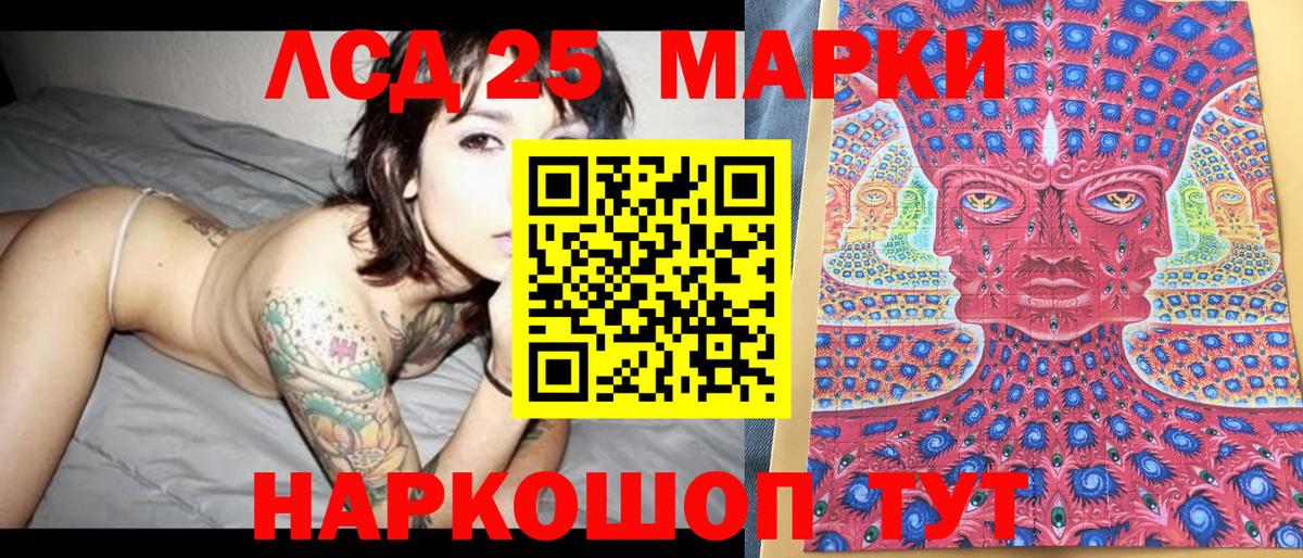 Марки NBOMe  Марки N-bome 1,5мг  Вход с VPN  Саранск  Марки N-bome 1,5мг 