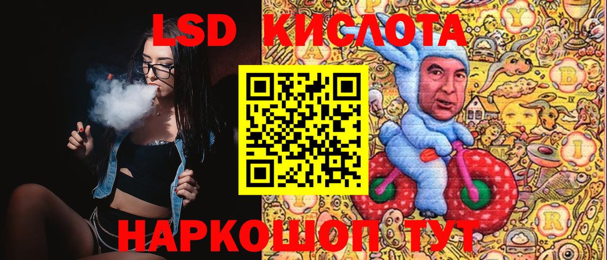 Марки NBOMe 1,8мг  Саранск 