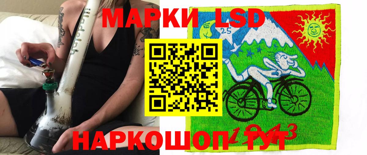 Наркотические марки 1,5мг Саранск