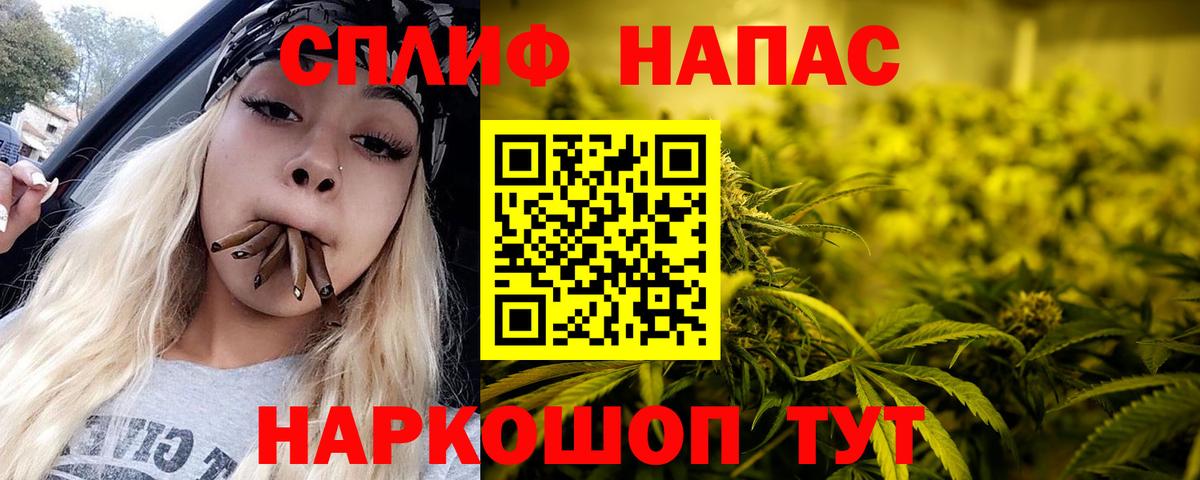 Бошки марихуана MAZAR  Бошки Шишки LSD WEED  Бошки Шишки LSD WEED  Саранск  Вход с VPN 